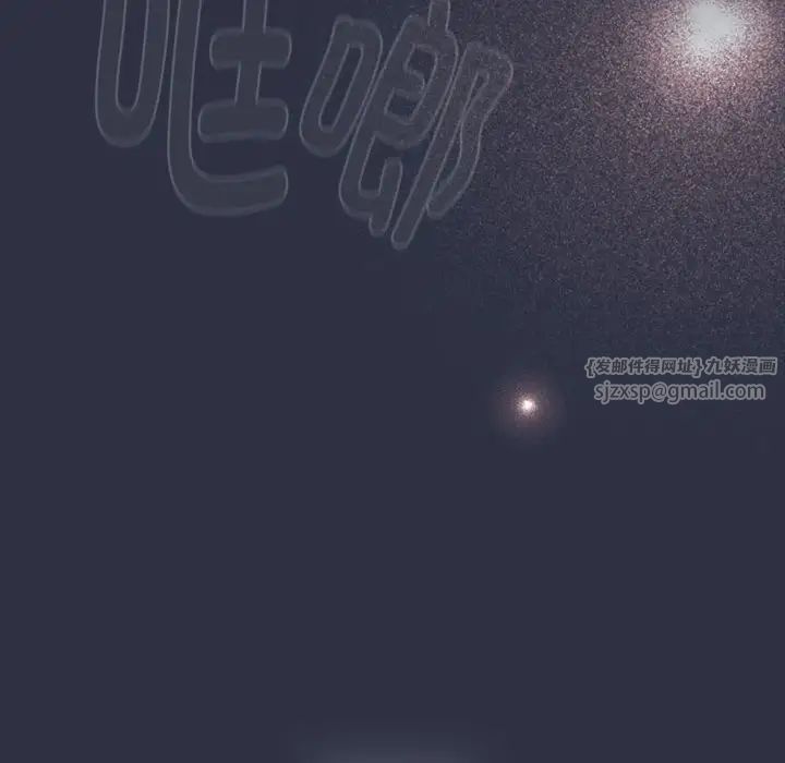 分組換換愛第119話