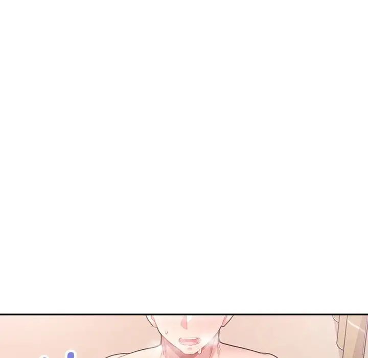 这公司归我了第12話