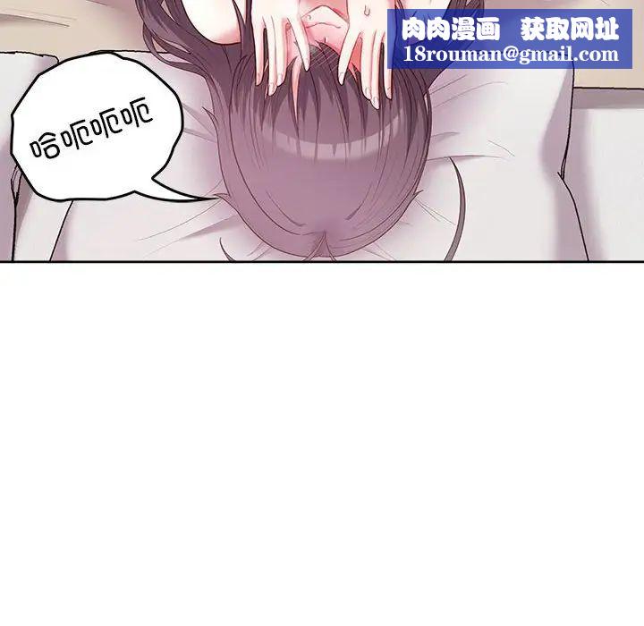 这公司归我了第12話