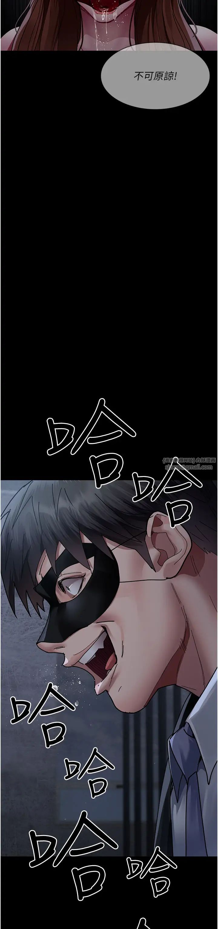 夜间诊疗室第67話-吞噬身心的致命快感