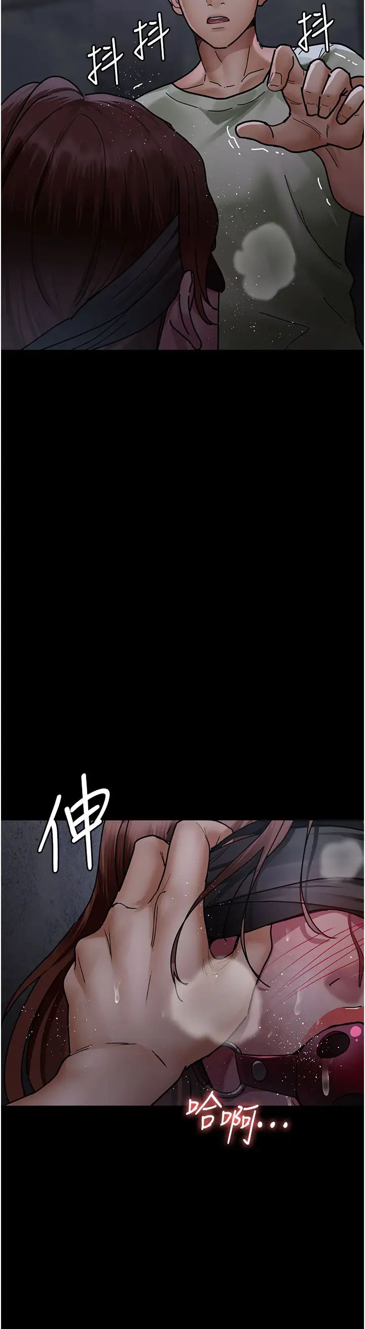 夜間診療室第67話-吞噬身心的致命快感