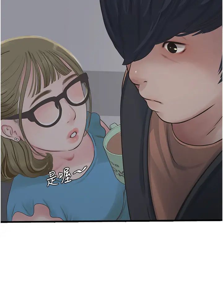 水电工日誌第53話-初嚐肉棒的滋味