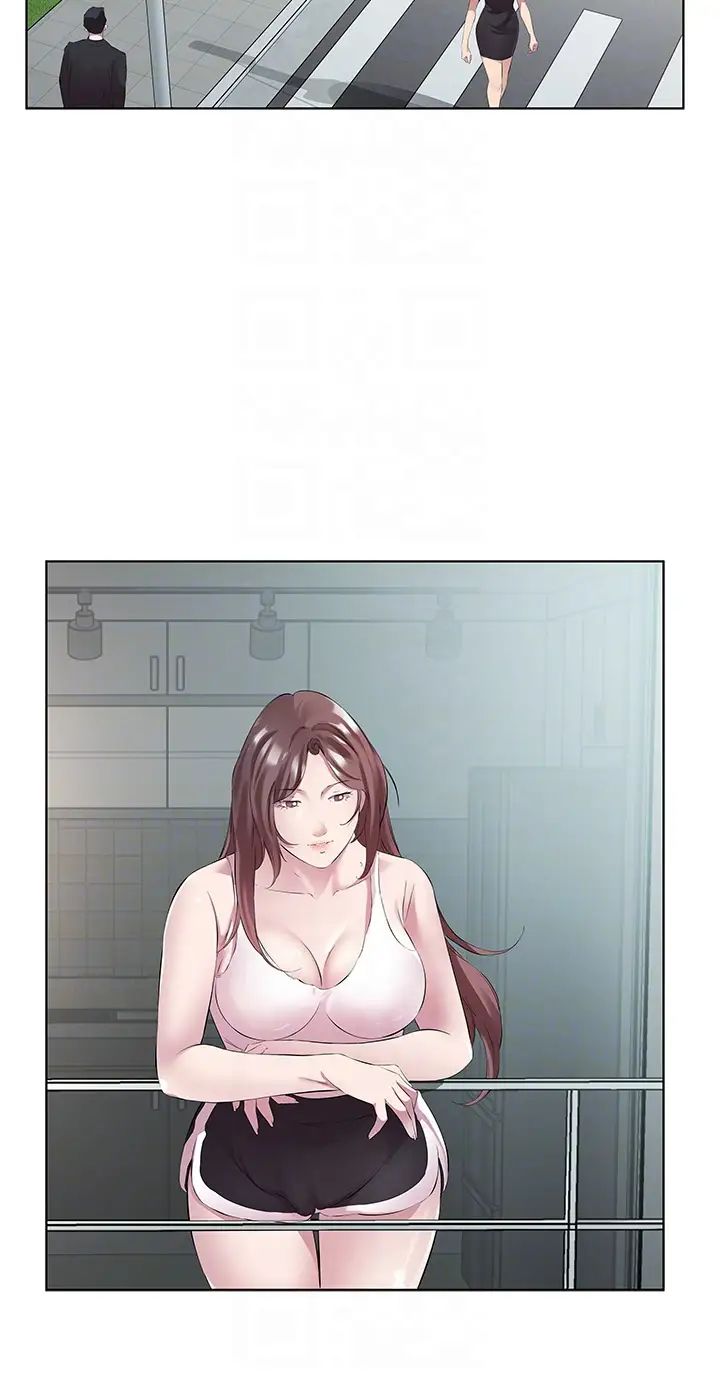 今天吃饱了吗?第46話-我跟妳已經走到盡頭瞭