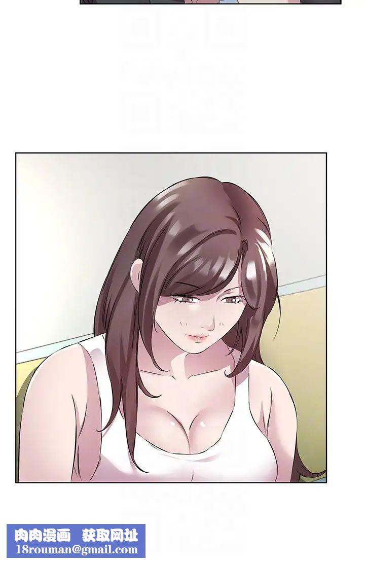 今天吃飽了嗎?第46話-我跟妳已經走到盡頭瞭