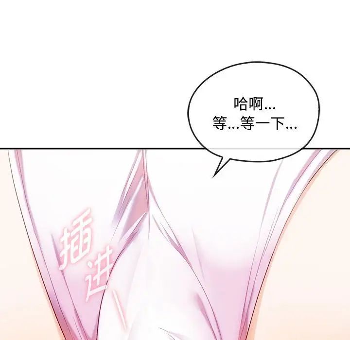 难以克制的欲望第32話