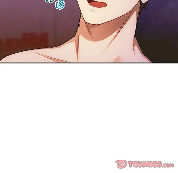 难以克制的欲望第32話