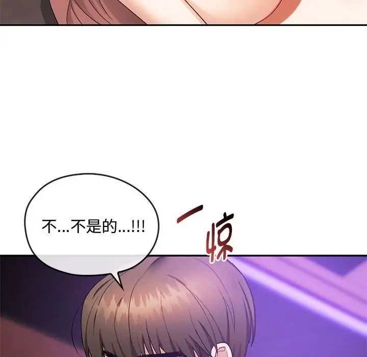 难以克制的欲望第32話