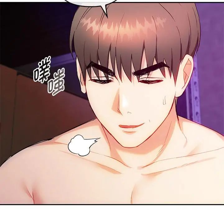 难以克制的欲望第32話