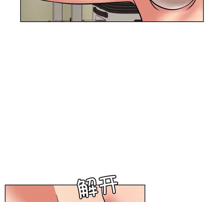 屋檐下的光第35話