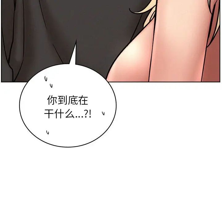 屋檐下的光第35話