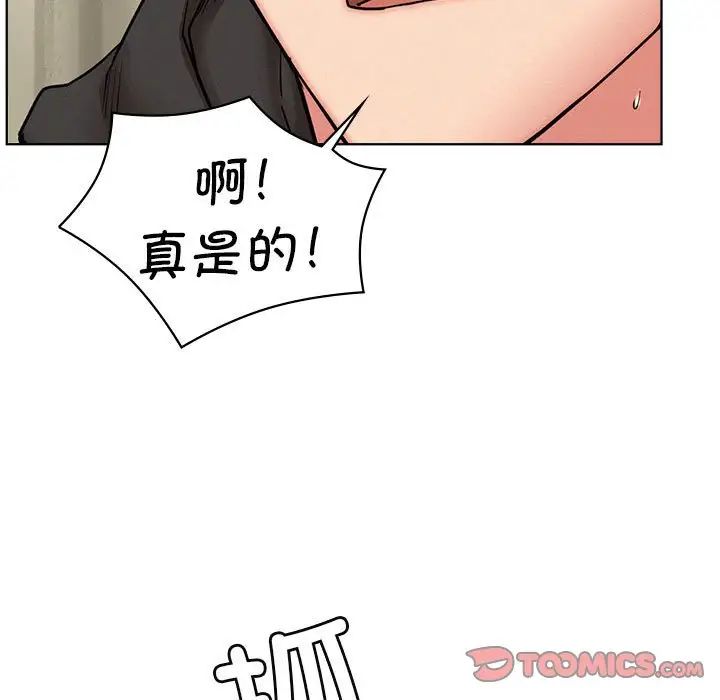 屋檐下的光第35話