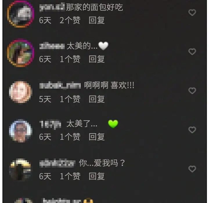 屋檐下的光第35話