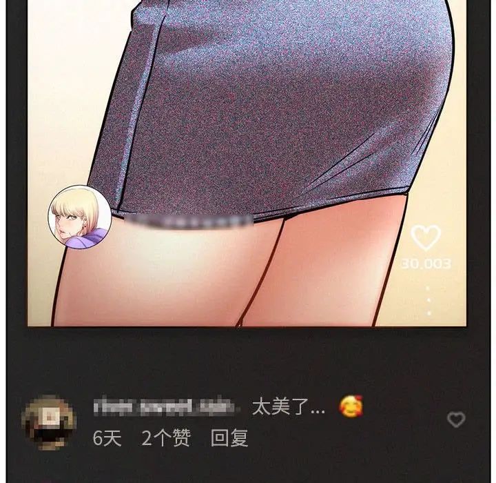 屋檐下的光第35話