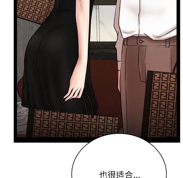 屋檐下的光第35話