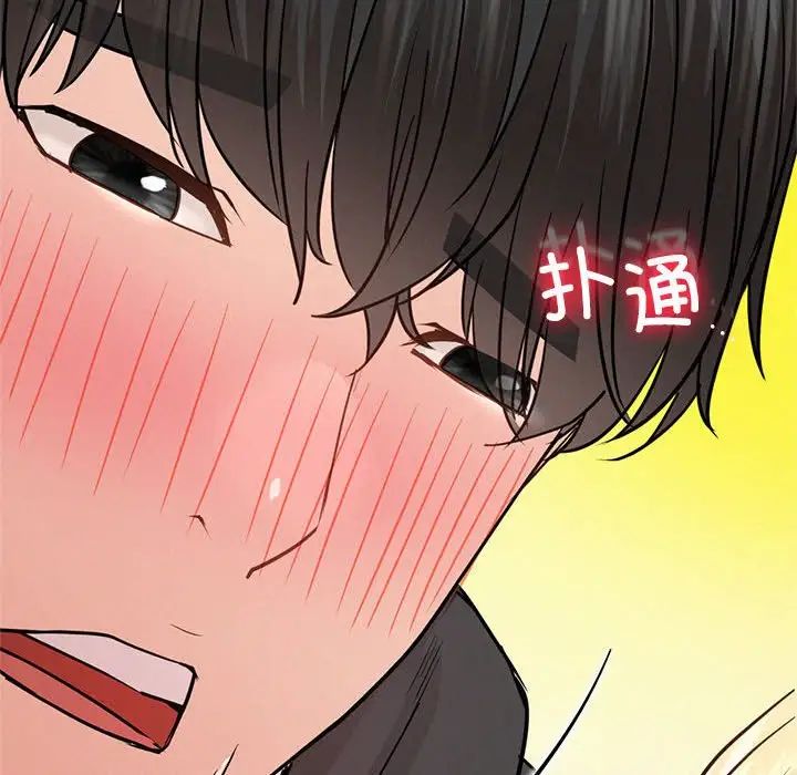 屋檐下的光第35話