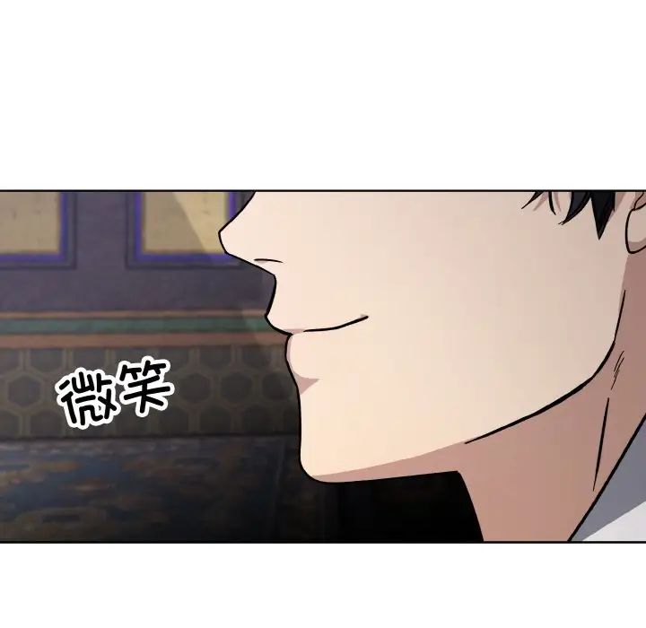 同寝第28話