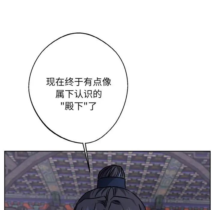 同寝第28話