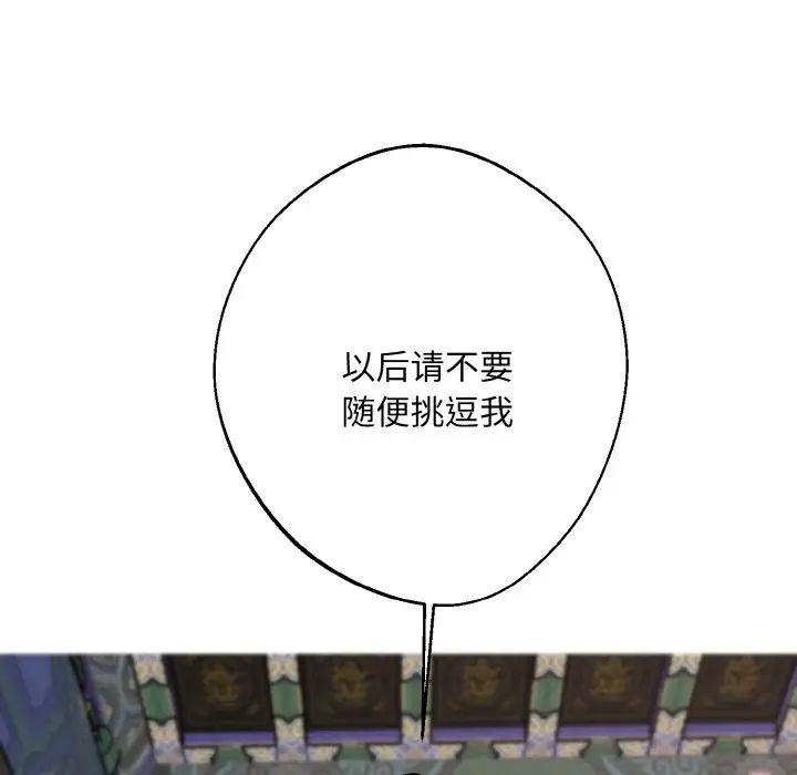 同寝第28話