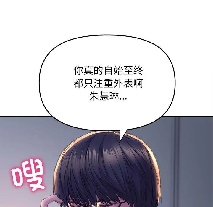 双面人第25話