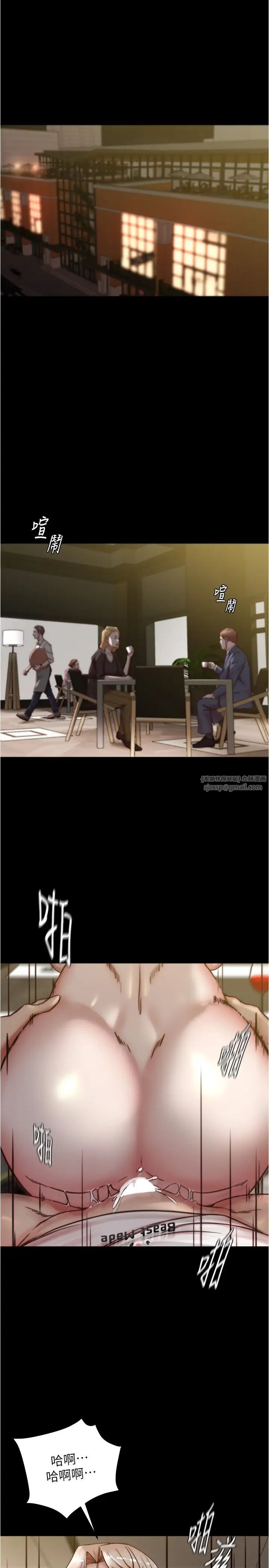 小褲褲筆記第192話-被子育調教的人妻