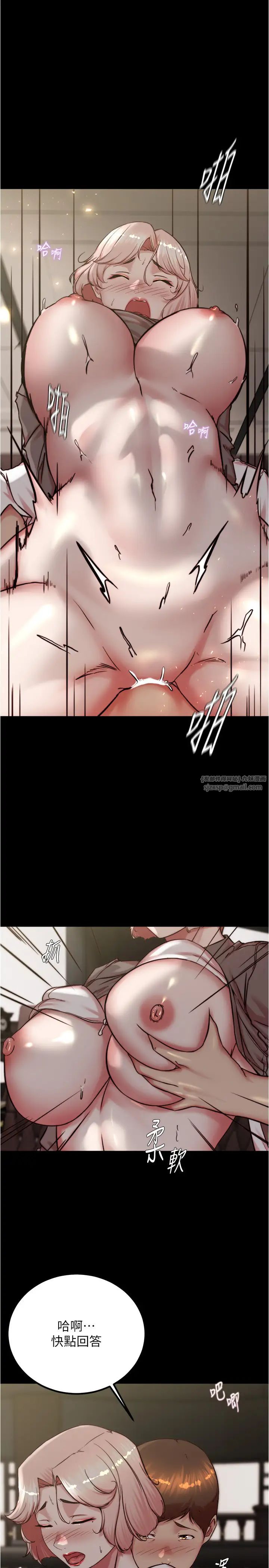 小裤裤笔记第192話-被子育調教的人妻