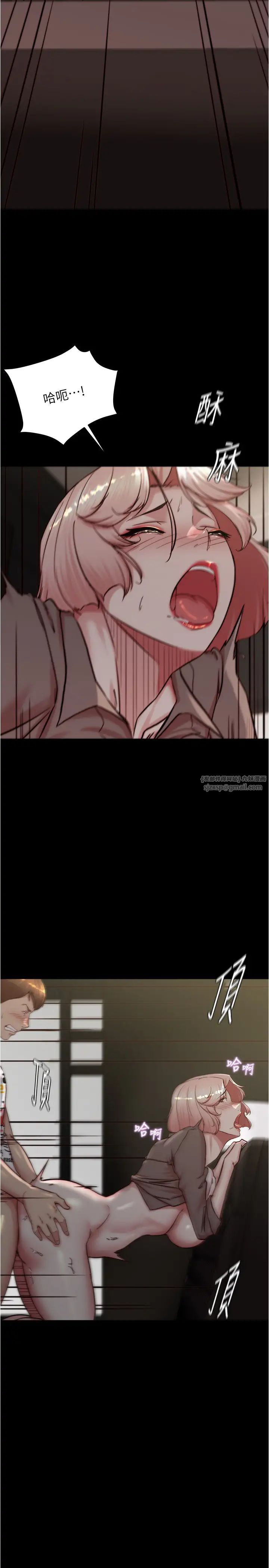 小褲褲筆記第192話-被子育調教的人妻