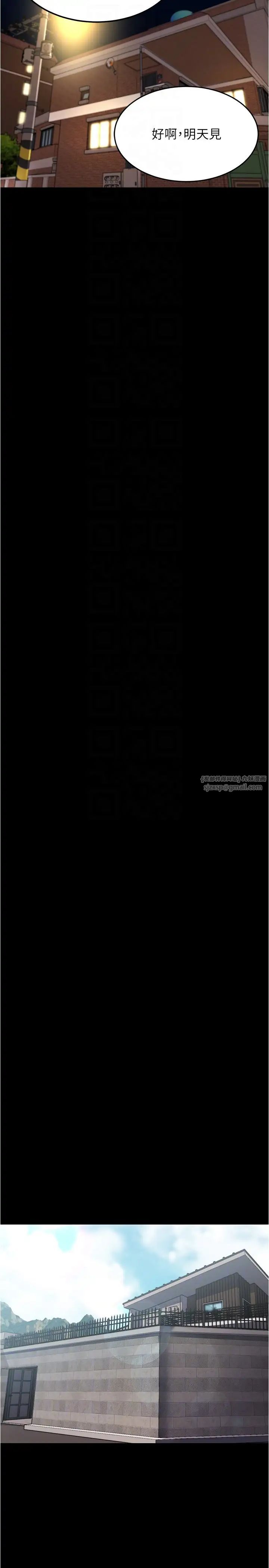 小裤裤笔记第192話-被子育調教的人妻