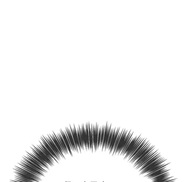 難纏小惡女第214話