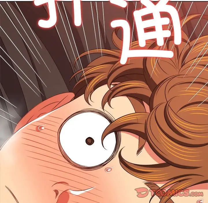 难缠小恶女第214話