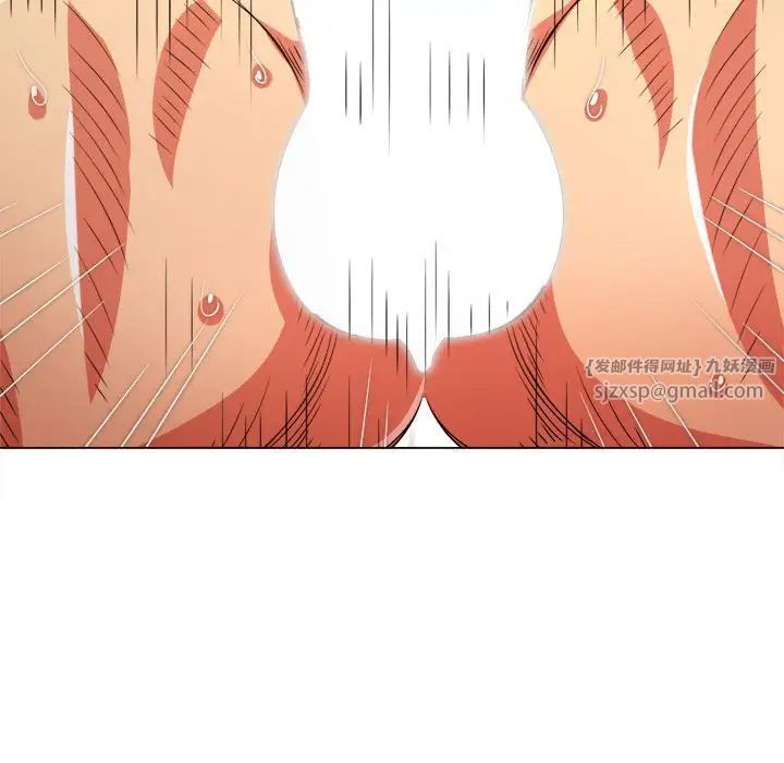 難纏小惡女第214話