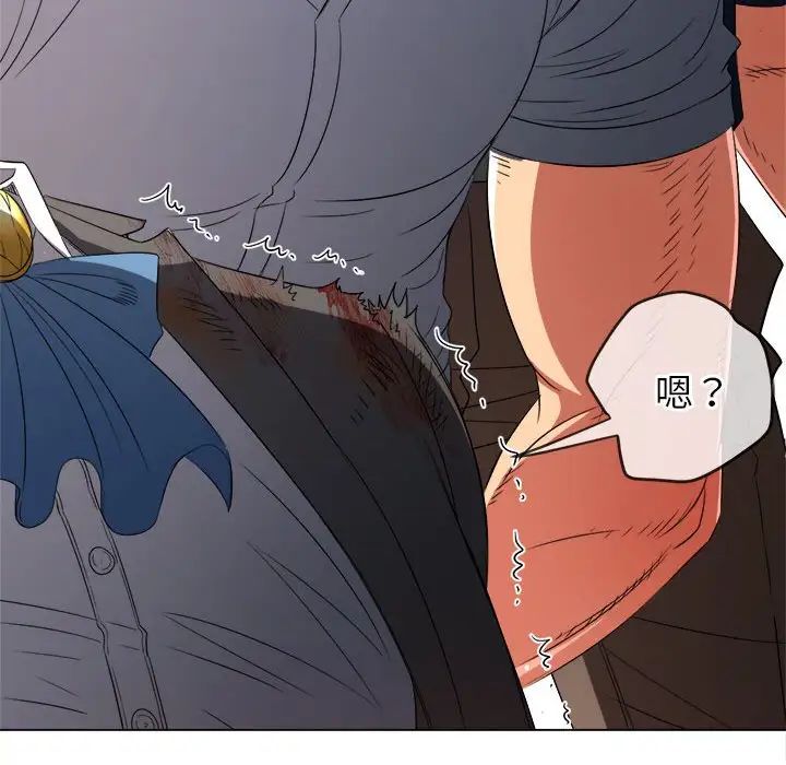 难缠小恶女第214話