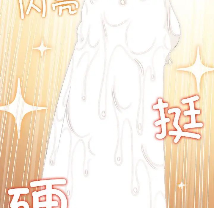 难缠小恶女第214話