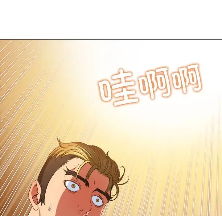 难缠小恶女第214話