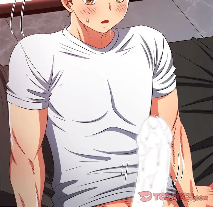 難纏小惡女第214話