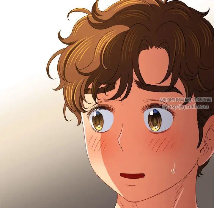 難纏小惡女第214話