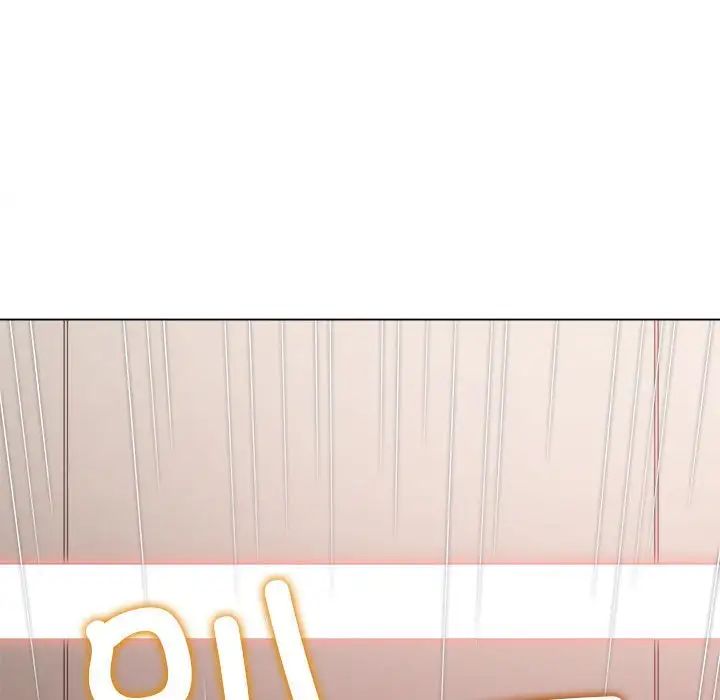 難纏小惡女第214話