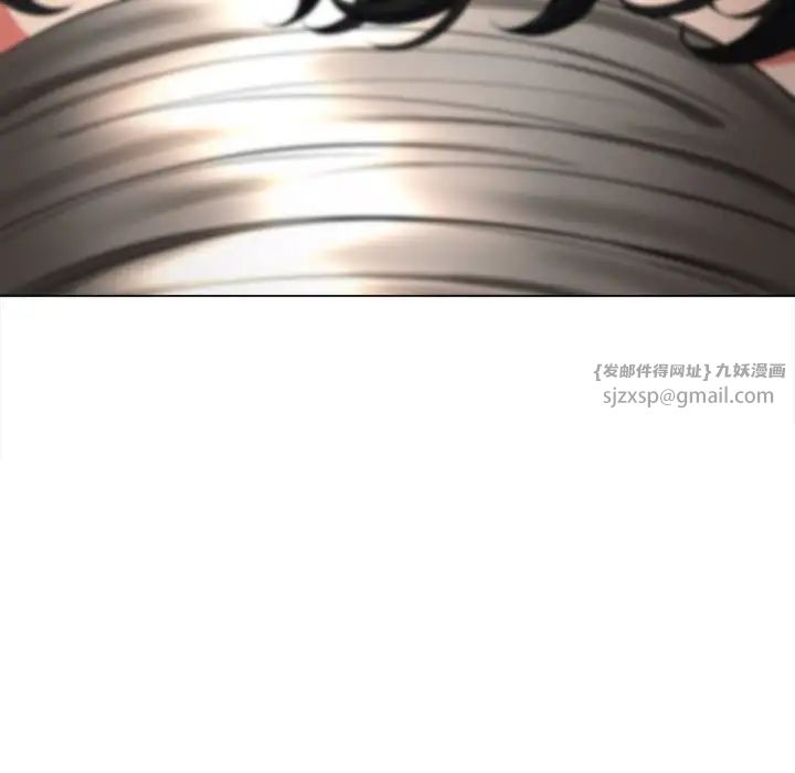 難纏小惡女第214話