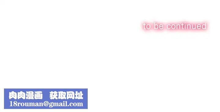 难缠小恶女第214話