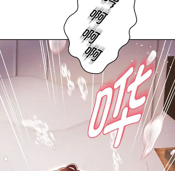 重生之长枪无敌第16話