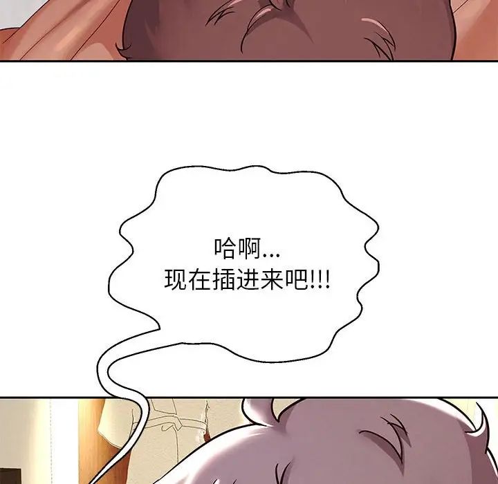 重生之长枪无敌第16話