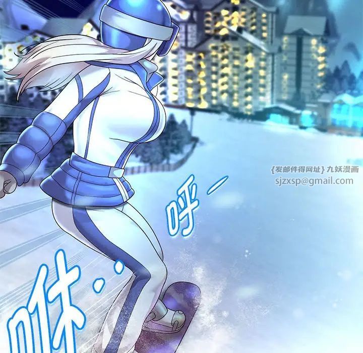 重生之长枪无敌第16話