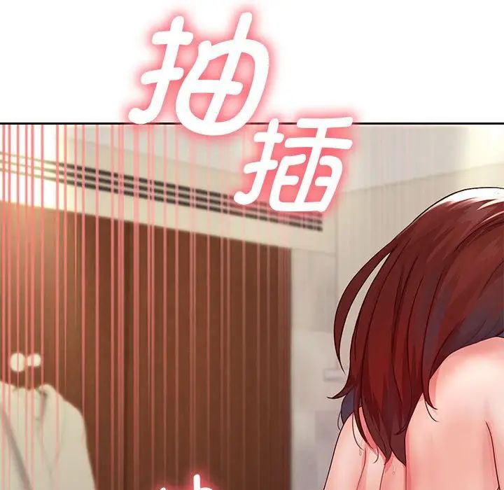 重生之长枪无敌第16話