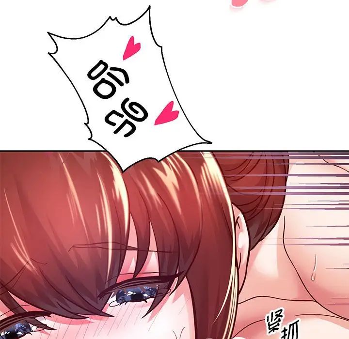 重生之长枪无敌第16話