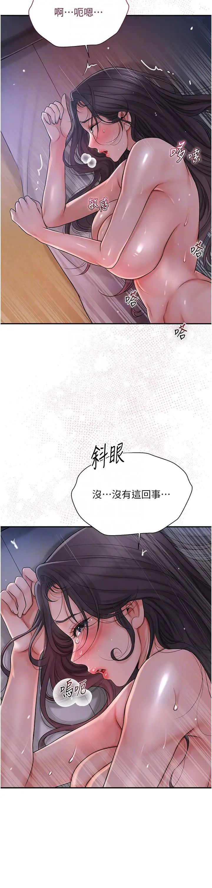 花容湿色:取花点第13話-儘管射就對瞭!