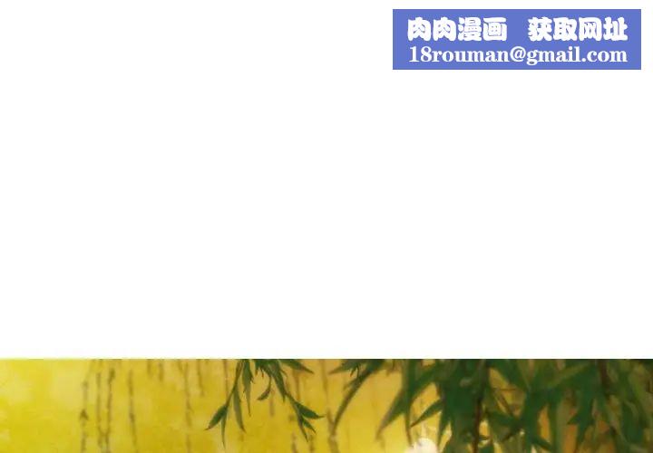 不可抗拒的吸引第17話