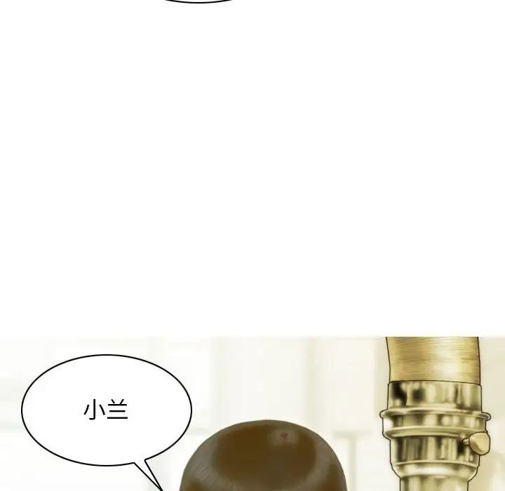 不可抗拒的吸引第17話