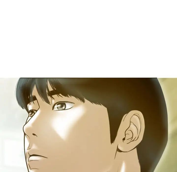 不可抗拒的吸引第17話