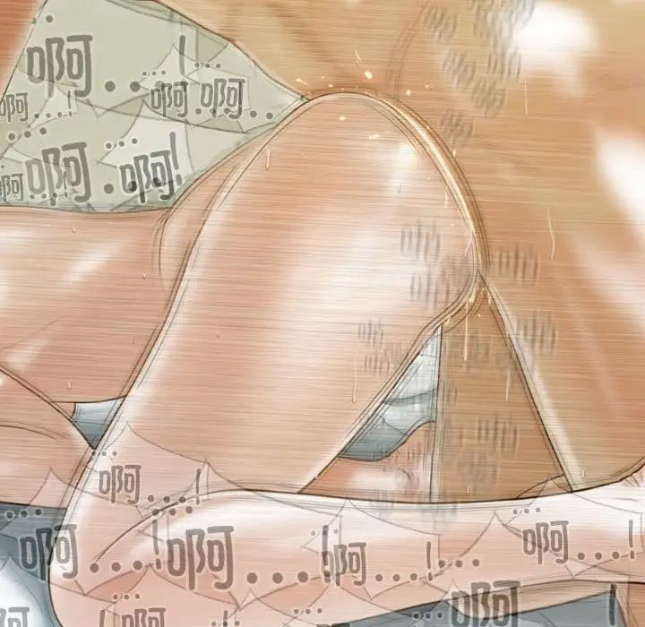 不可抗拒的吸引第17話