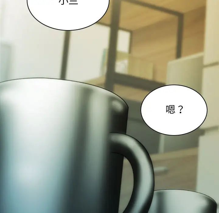 不可抗拒的吸引第17話