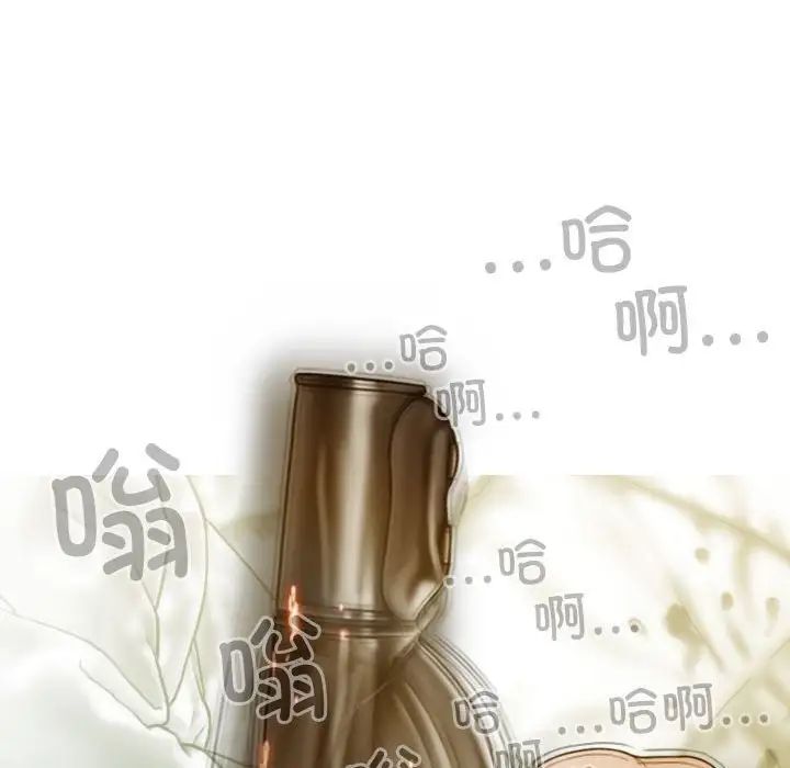 不可抗拒的吸引第17話